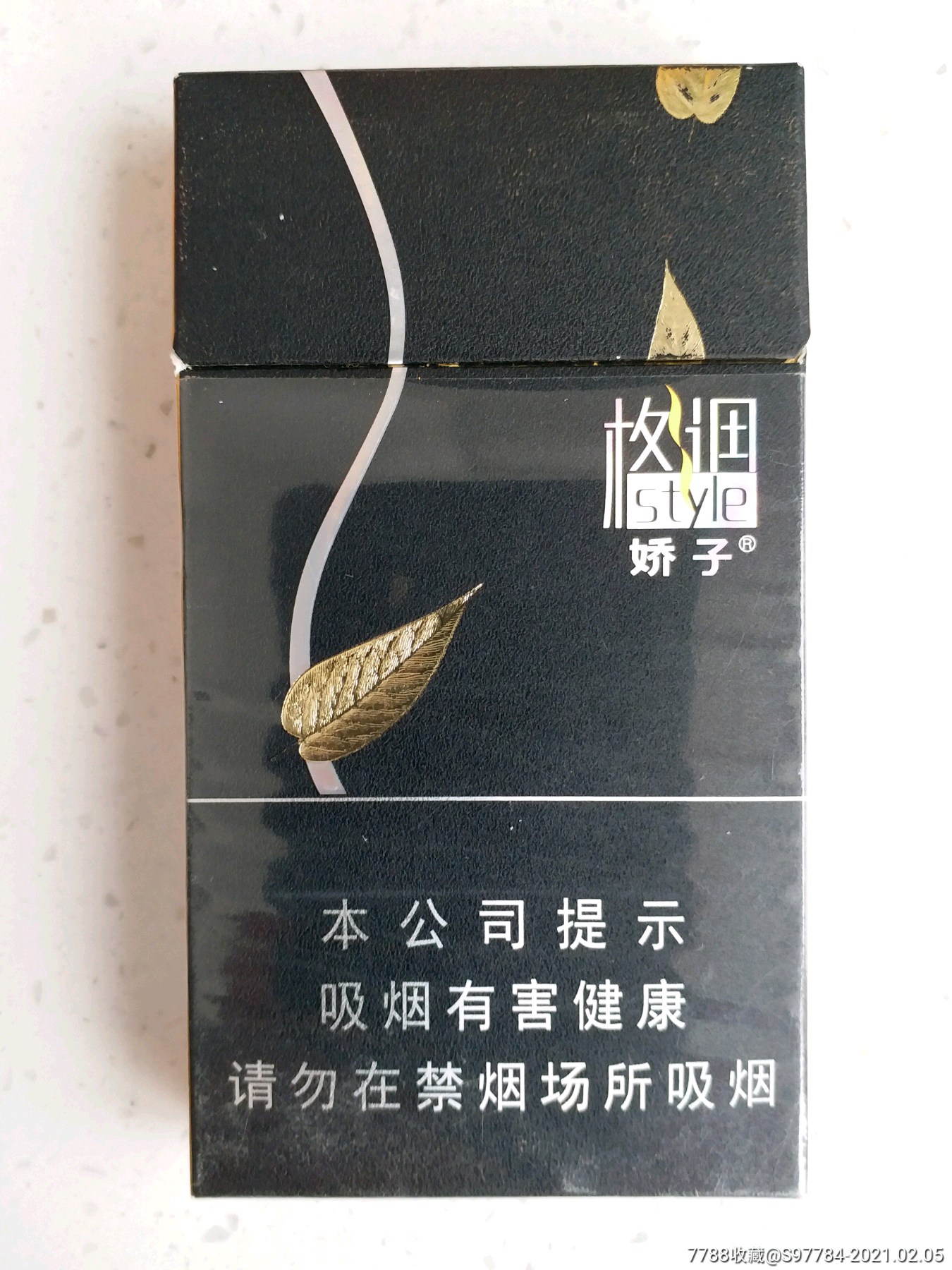 嬌子格調(掃碼驗真)_價格1元【北極星連環畫分店】_第1張_7788收藏