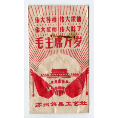 苏州饰品工艺社(se78270352)_7788收藏__收藏热线