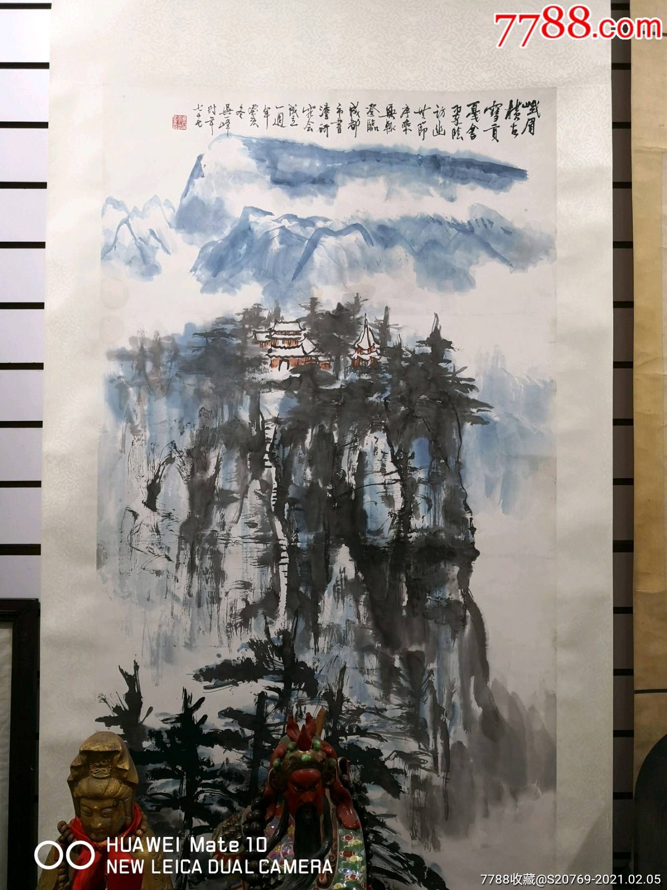 著名画家吴一峰山水