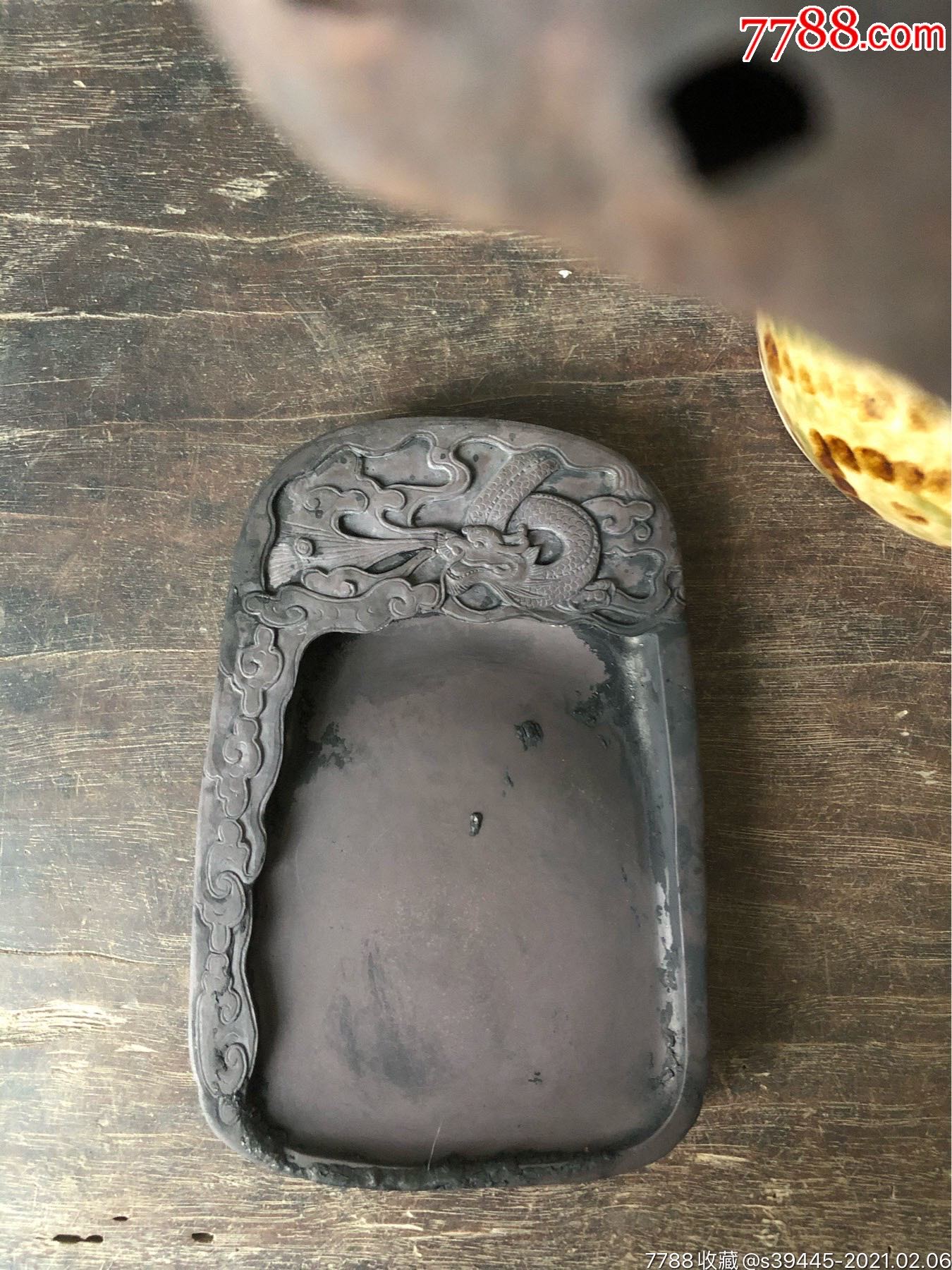 清代龙纹老端砚