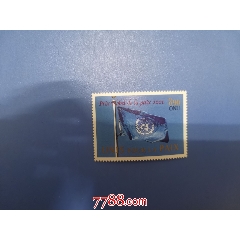 联合国邮票--联合国会徽及旗帜(se78273076)_7788收藏__收藏热线