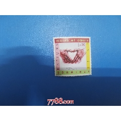 联合国邮票-手和心(se78273152)_7788收藏__收藏热线
