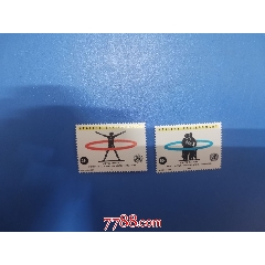 1993年联合国邮票-健康题材(se78273190)_7788收藏__收藏热线