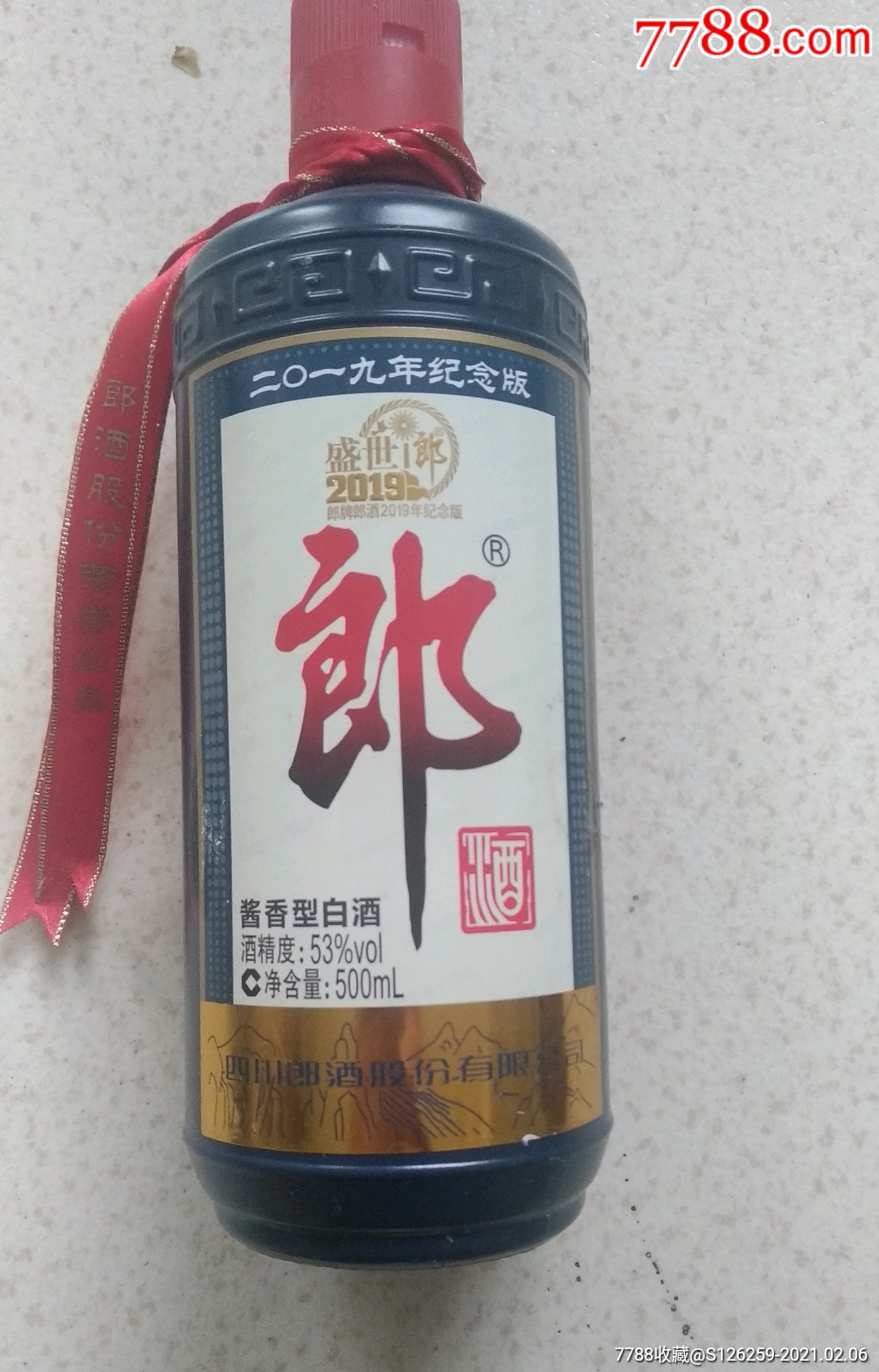 2019纪念版蓝郎酒瓶