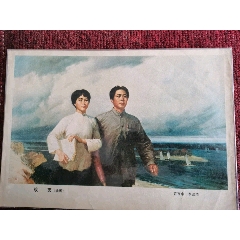 【毛泽东与杨开慧】(se78275061)_7788收藏__收藏热线