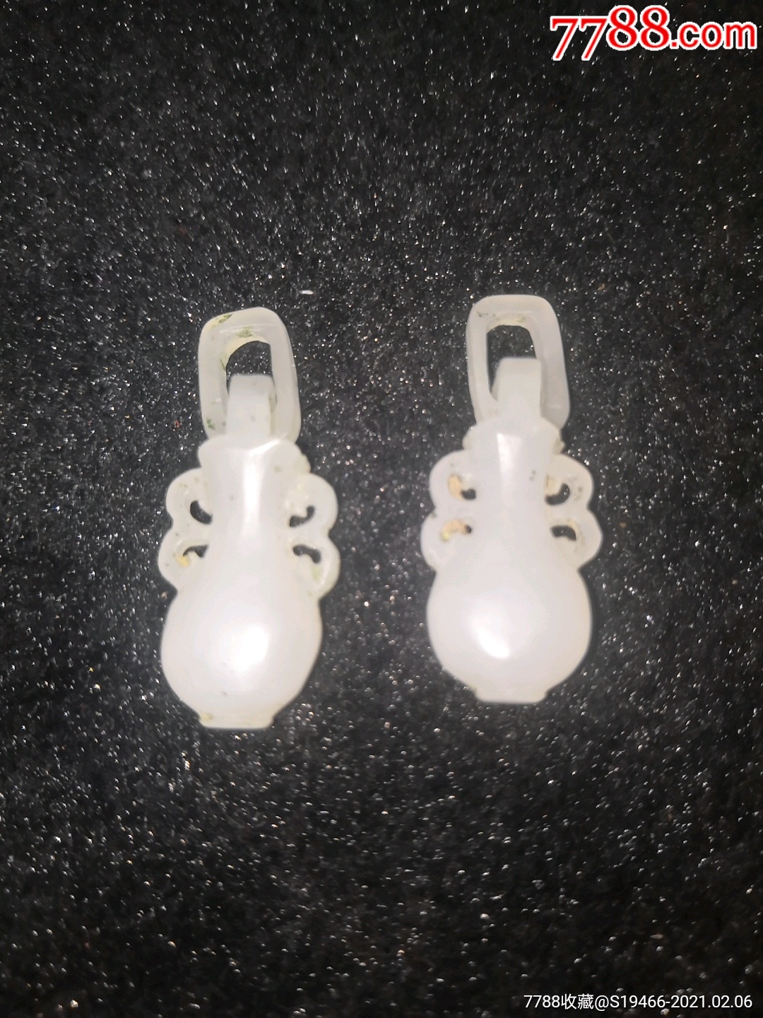 明清和田白玉耳环一对