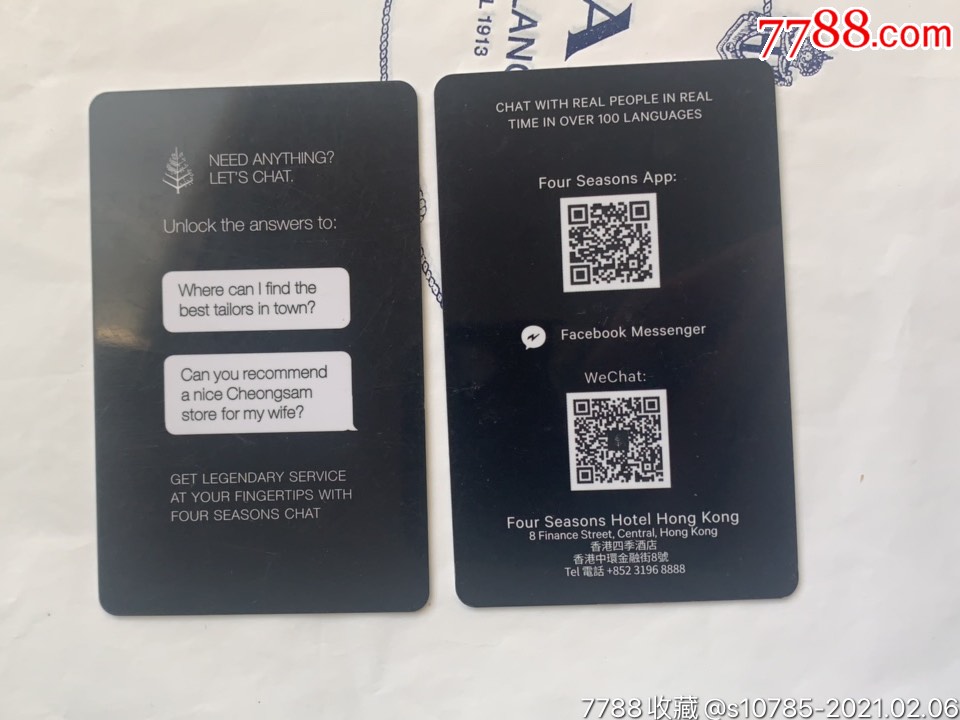 香港四季酒店_门锁卡/房卡_卡德收藏社【7788收藏__收藏热线】