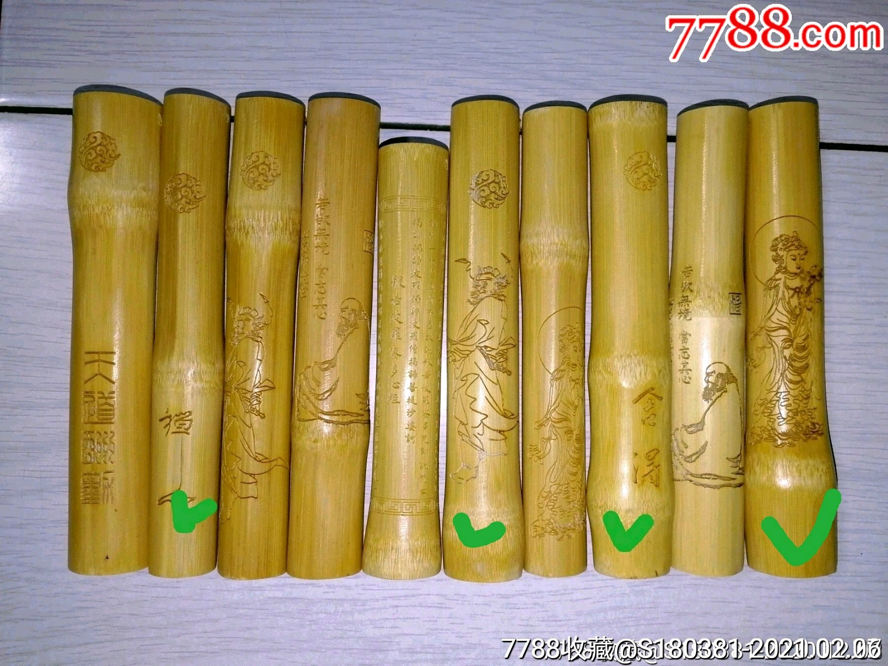 文玩杂项玉竹雕实心竹手把件竹制品把玩佳品刻字心经禅心观音菩萨竹雕把件_其他竹制品_古筝婵羽【7788收藏__收藏热线】