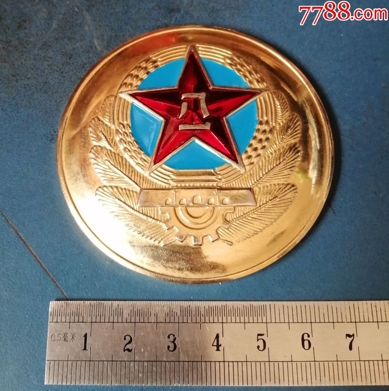 八一五星章大的93克铜的园的