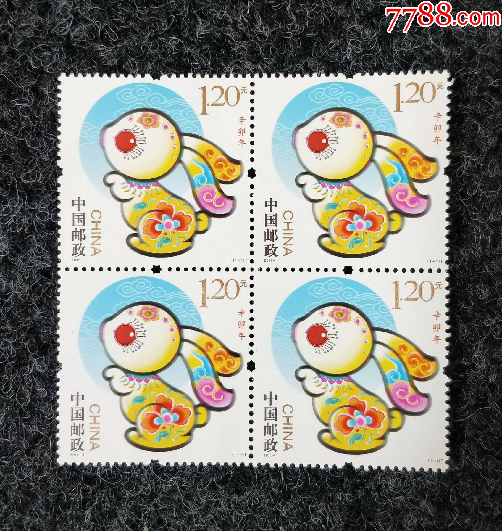 12生肖邮票 兔子图片