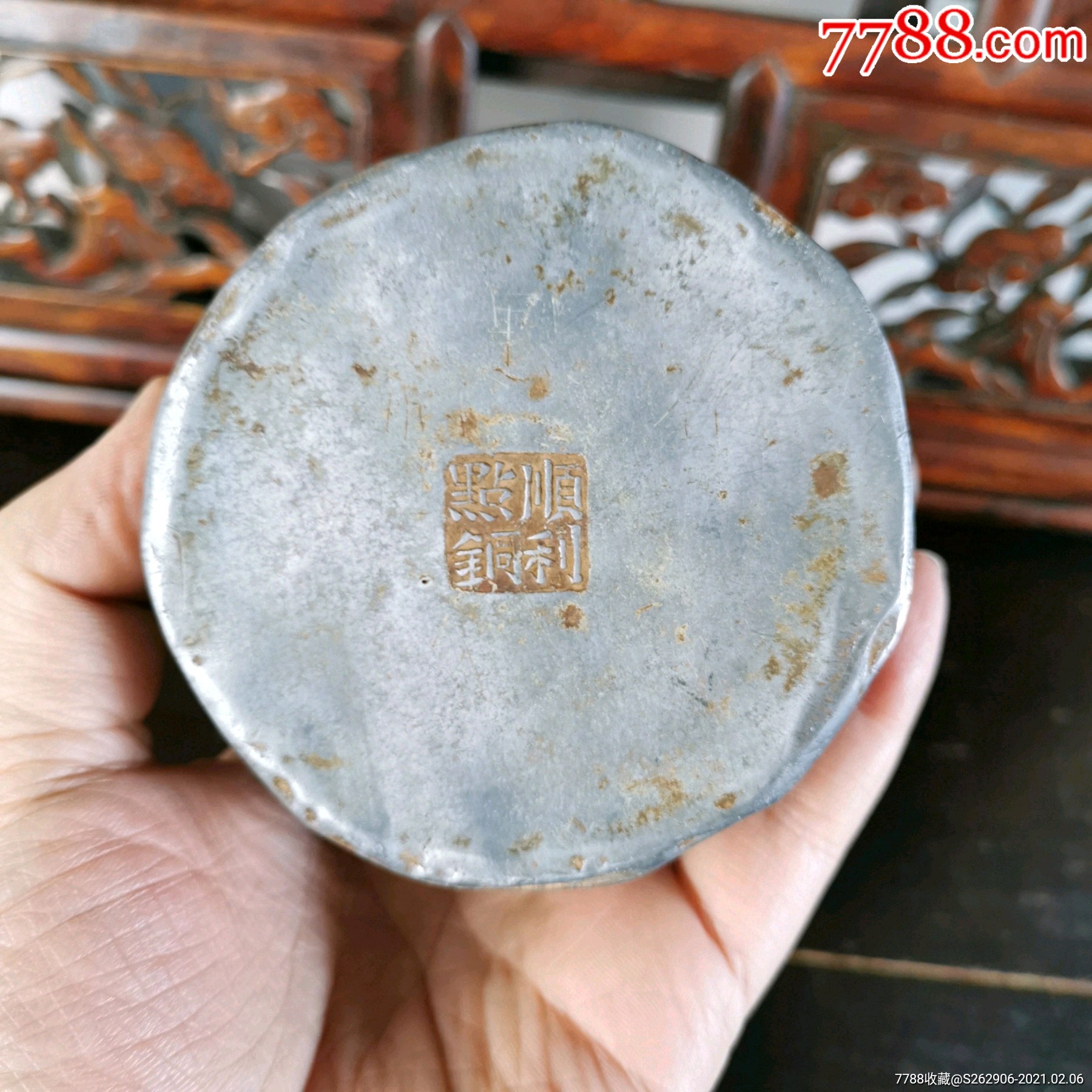 清代白锡印泥盒带款点铜顺利款锡罐满工珍珠底錾刻花纹锡器老物件