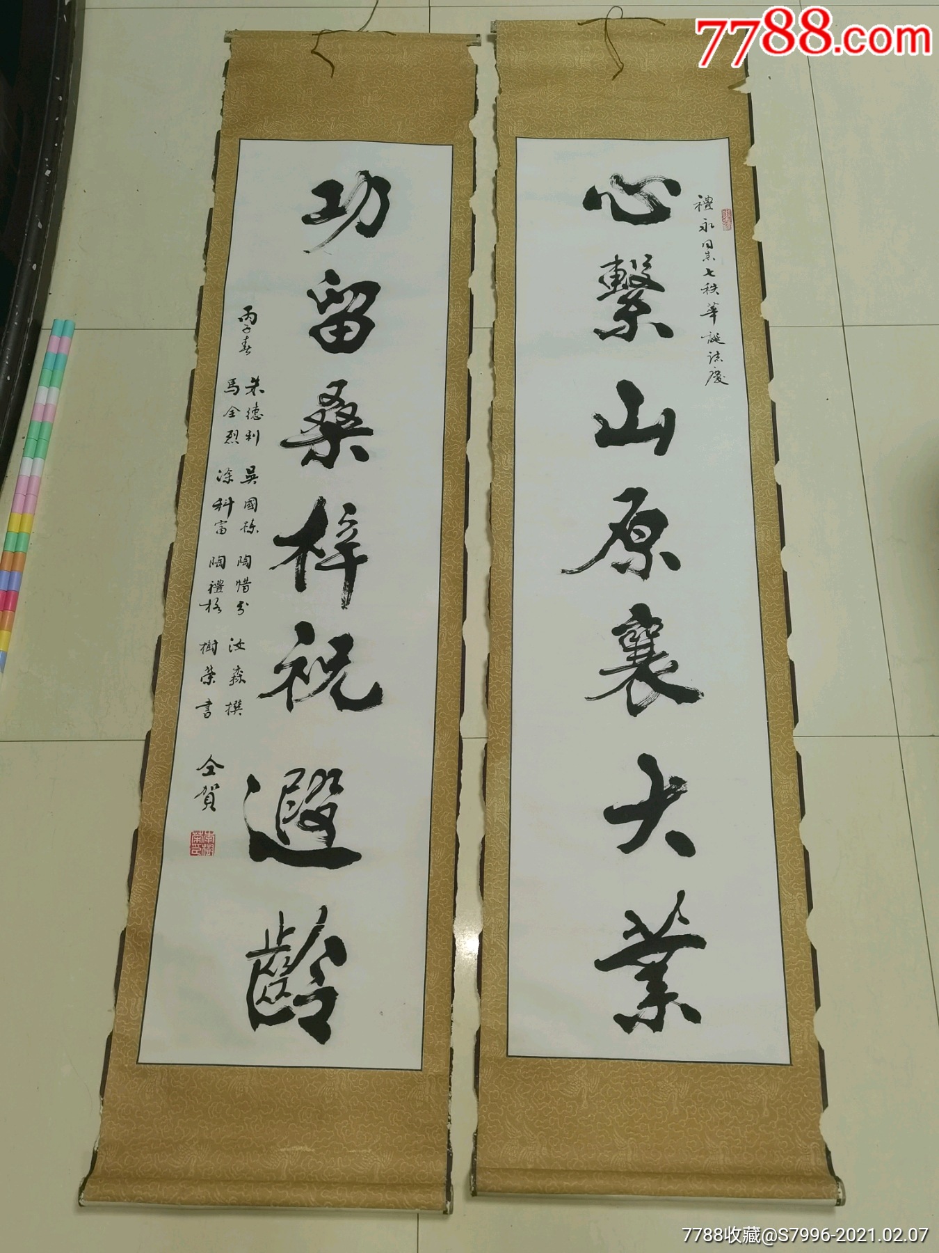 著名书法家李树荣对联作品