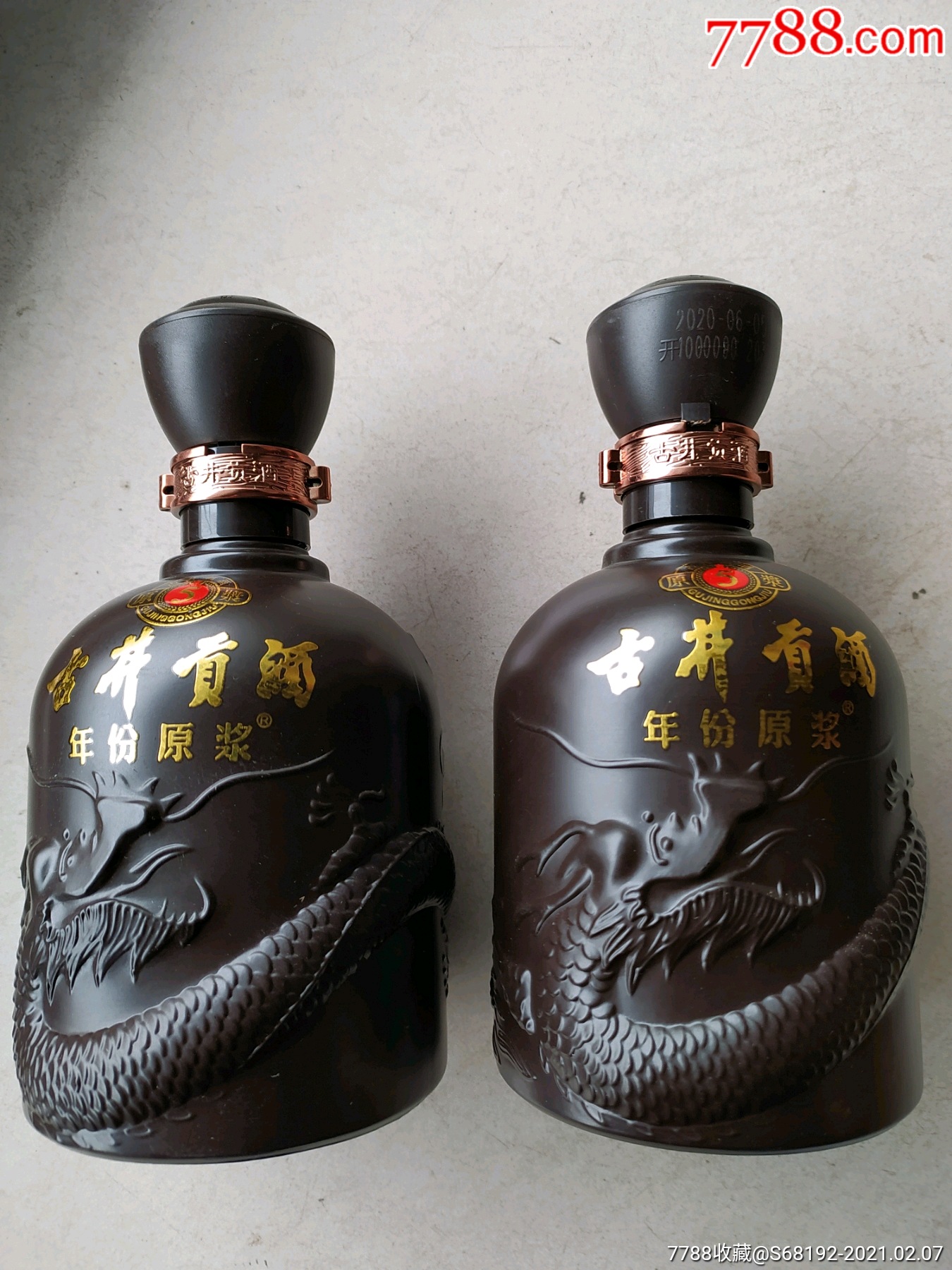 古井贡酒高瓶子图片