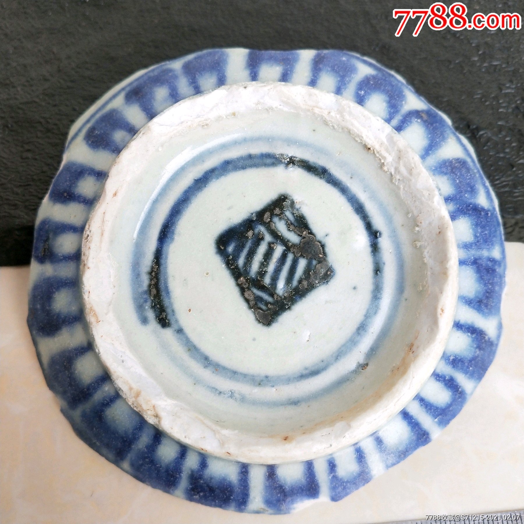 明清带款民窑青花碗底瓷片标本可做茶杯托等1号