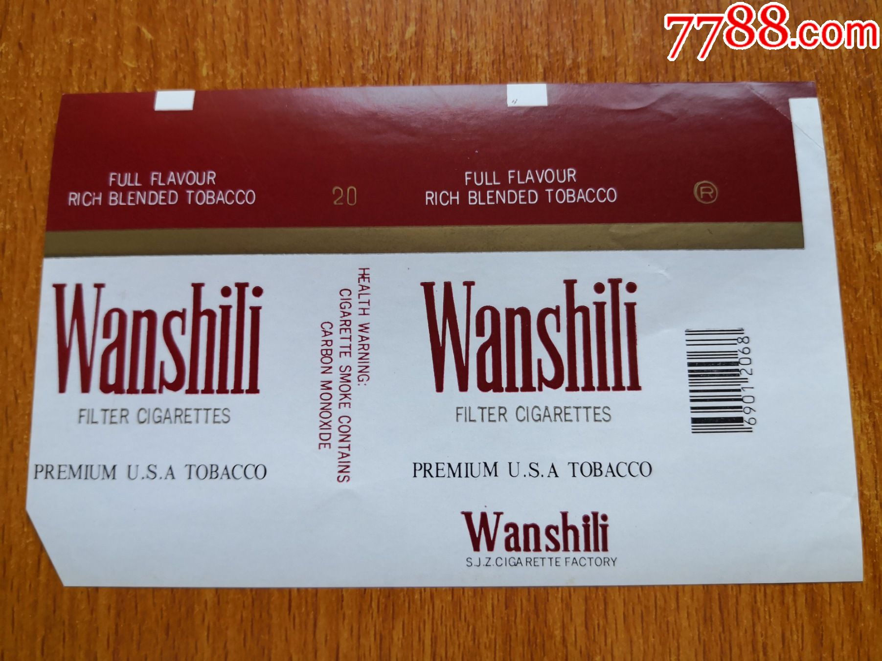 石家庄厂【万事利】拼音标名