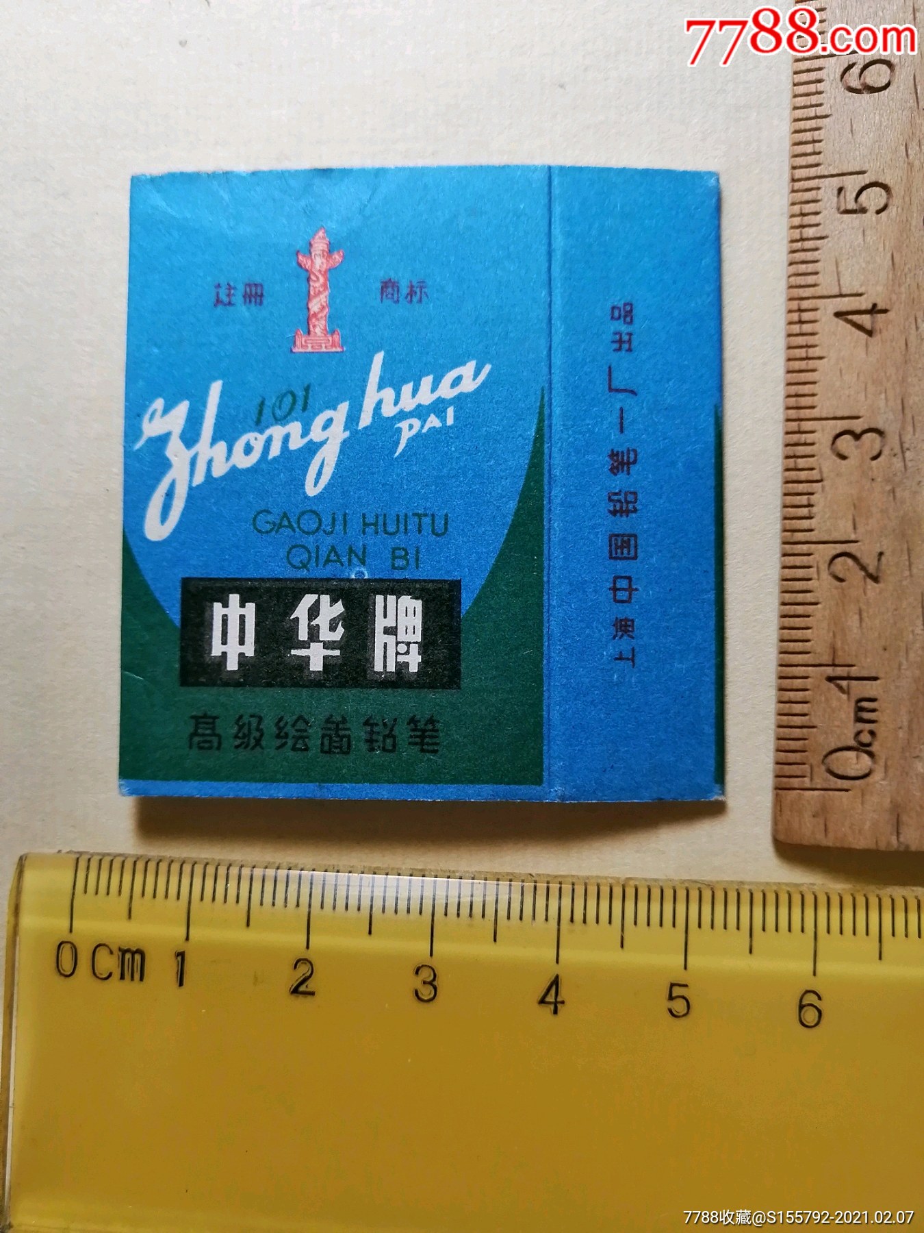 中华牌铅笔标.上海中国铅笔一厂