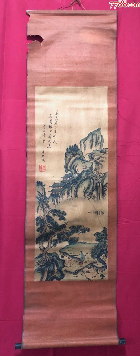 书画10590,【唐伯虎】山水画,卷轴_其他印刷品字画_成都故纸【7788