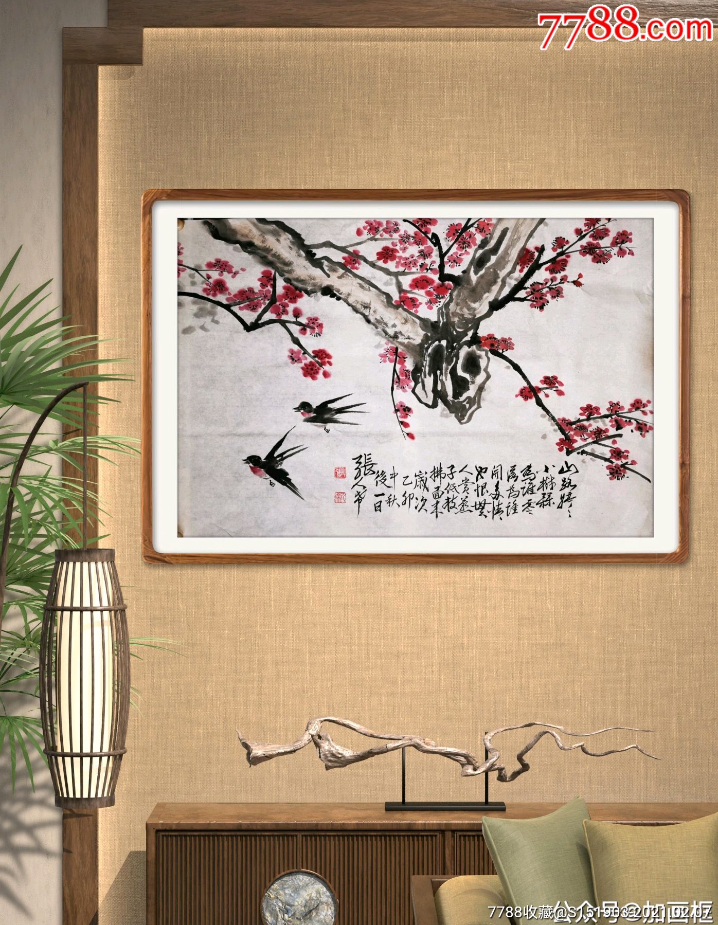 张人希花鸟梅花双飞燕9665cm画心