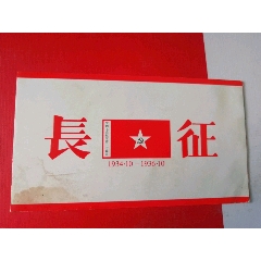 长征(se78297280)_7788收藏__收藏热线