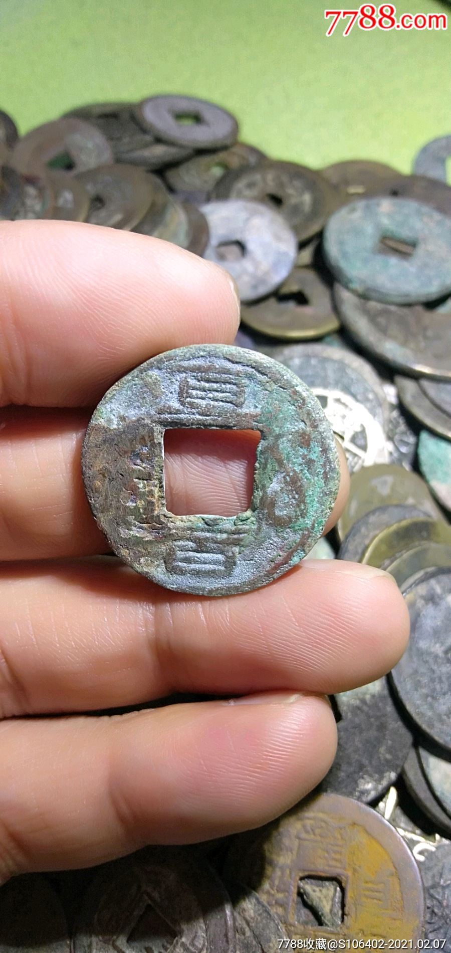 三国蜀国直百五铢