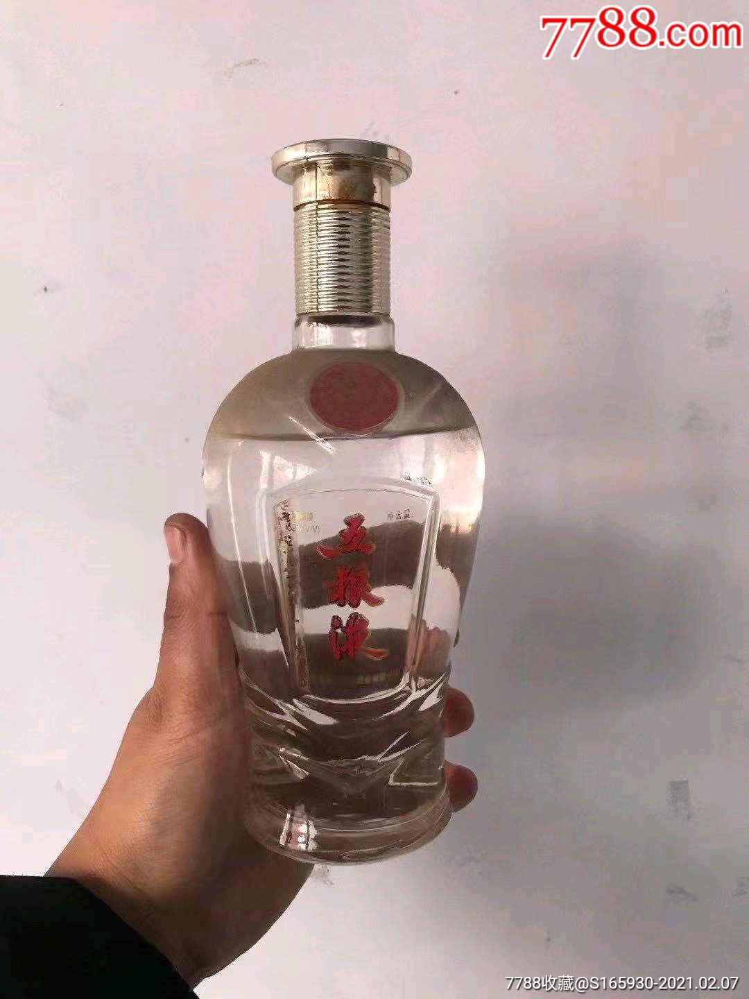 九十年代五粮液一瓶!52度!保真保老