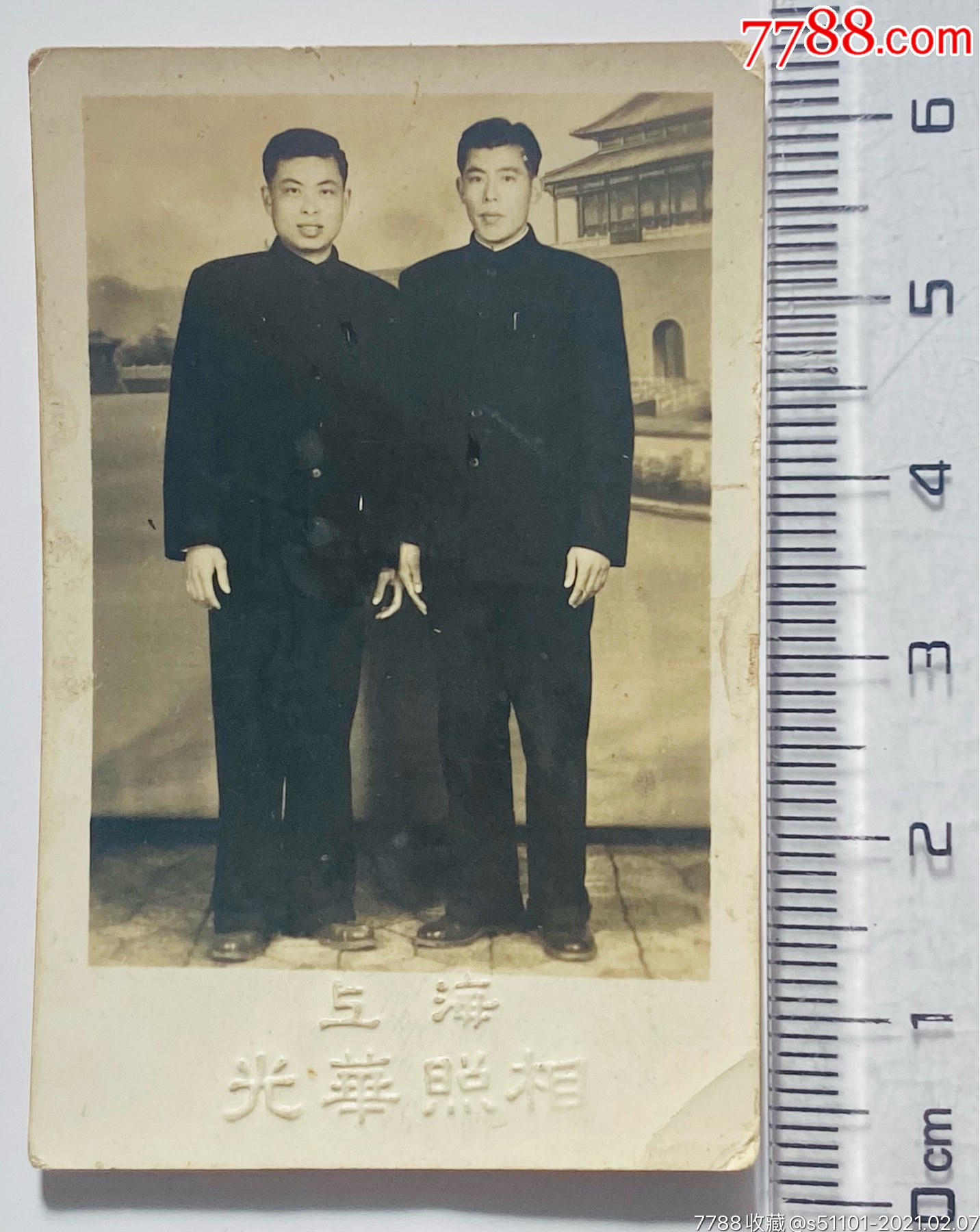 1954年男子合影照_价格5元【精文老照片收藏馆】_第1张_7788收藏