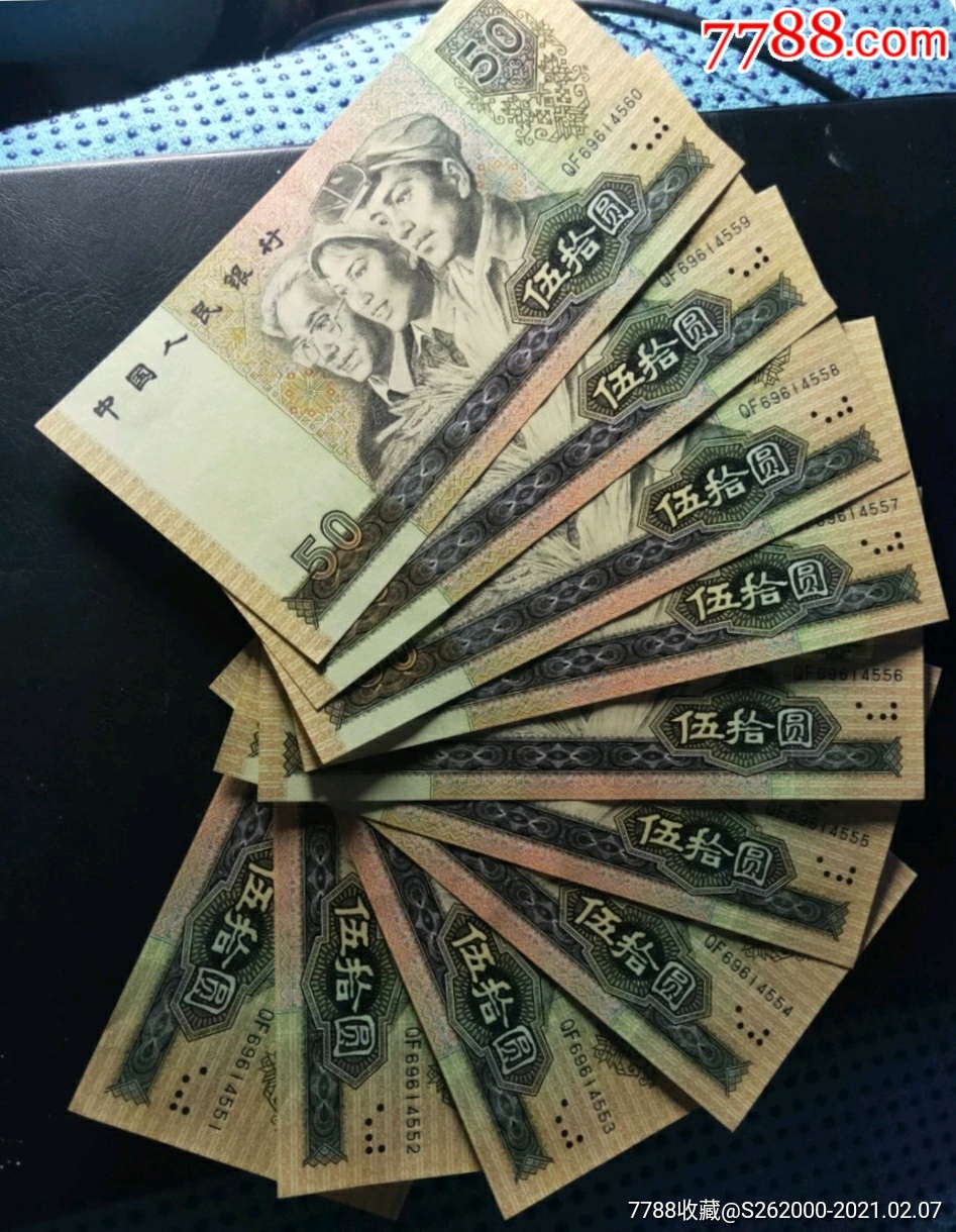 9050金星绿波标十