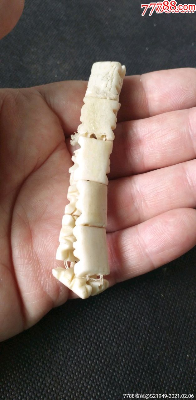 民国相骨雕牡丹花开手链名贵材料