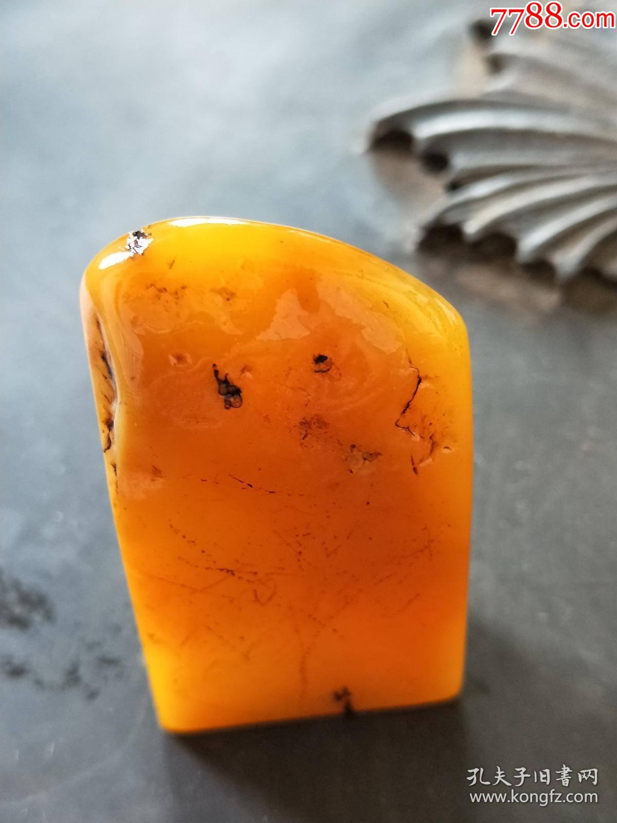 清代老寿山石田黄石印章,印文以磨去,六德齐全,尺寸5x2.8x1.3cm重40.