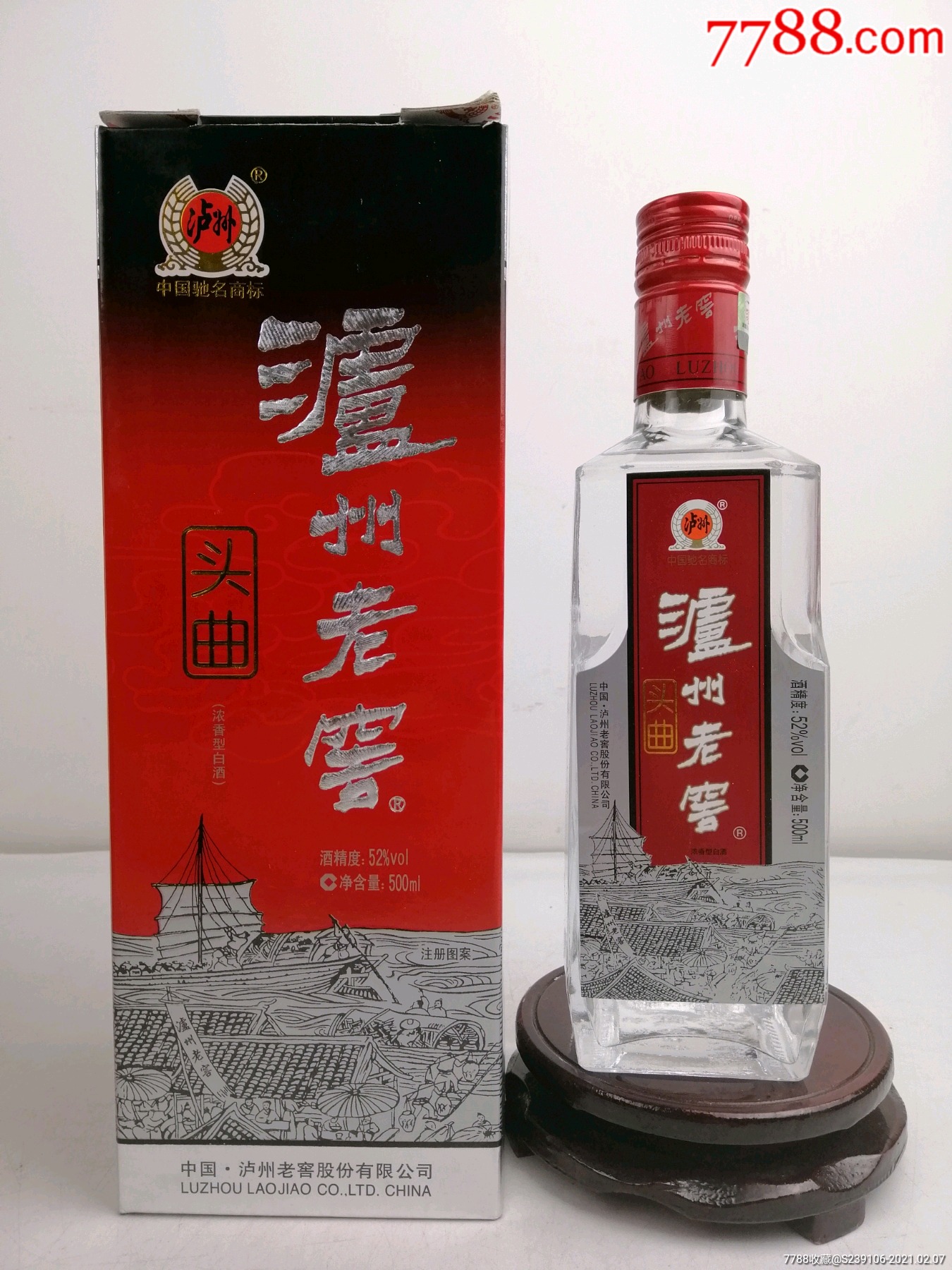 泸州老窖头曲