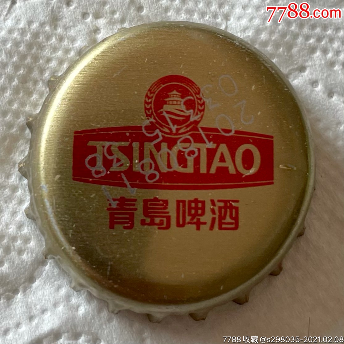 青岛啤酒瓶盖皇冠盖收藏
