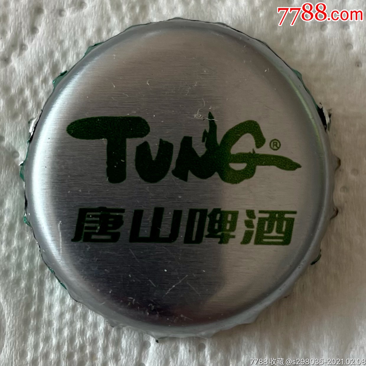 哈尔滨啤酒唐山啤酒瓶盖皇冠盖收藏
