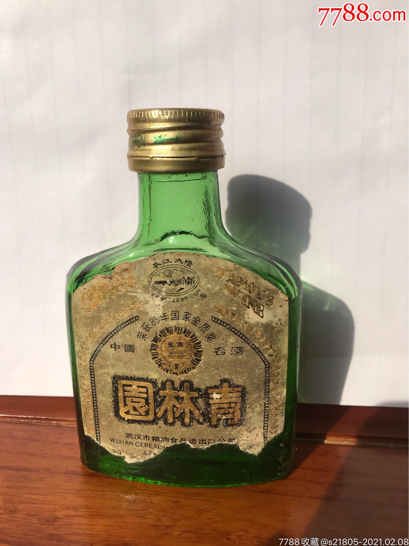 稀少80年代园林青酒版大概100毫升