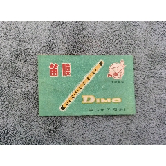 笛膜商标(se78307628)_7788收藏__收藏热线