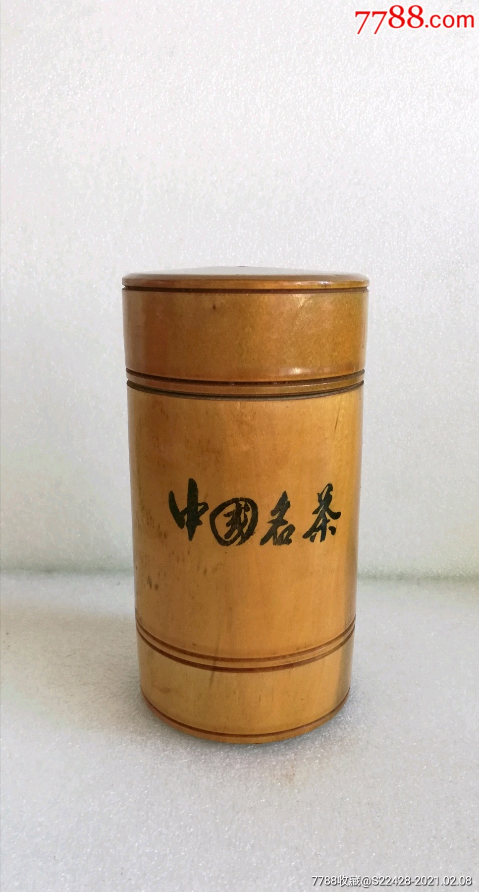 文革,丁香木烙画茶叶筒