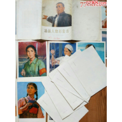 油画人物形象选（16副油画）(se78312649)_7788收藏__收藏热线