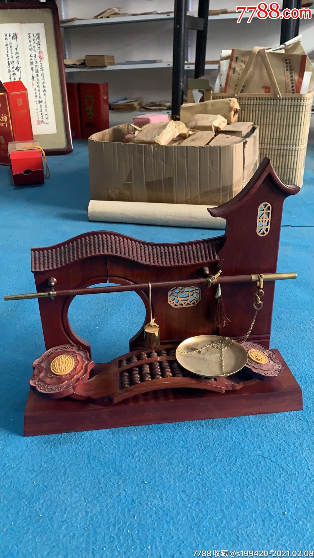 新做红木称心如意摆件完好无损漂亮寓意万事如意