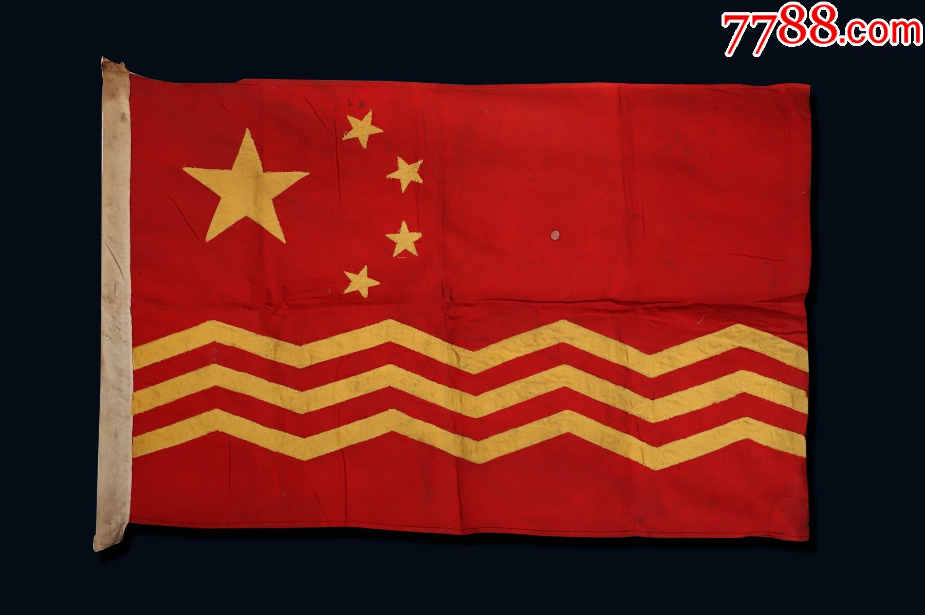 解放前后【中国商船旗】中国海关相关旗,新中国航海实