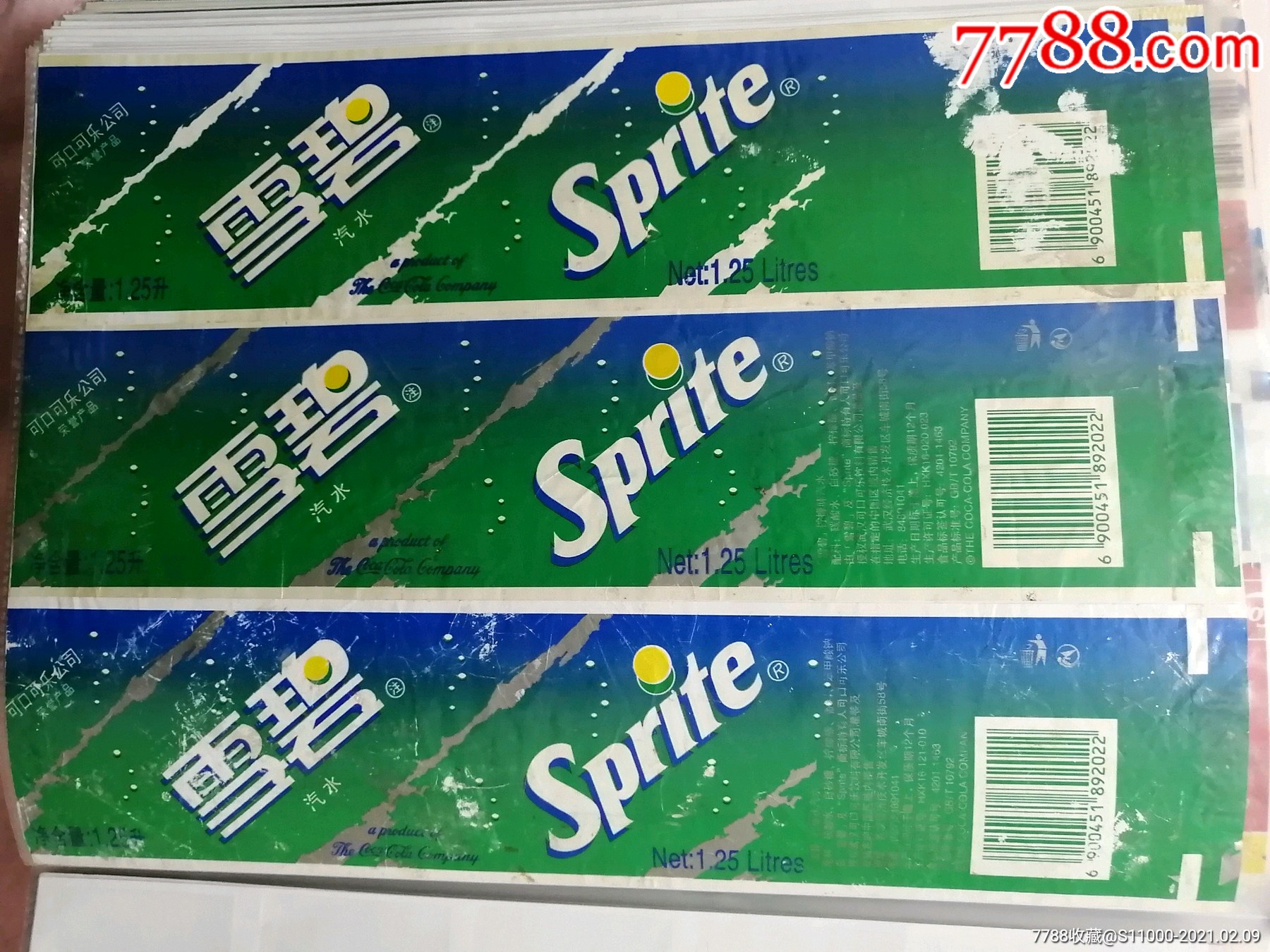 普通版三款可乐雪碧125升水标瓶标