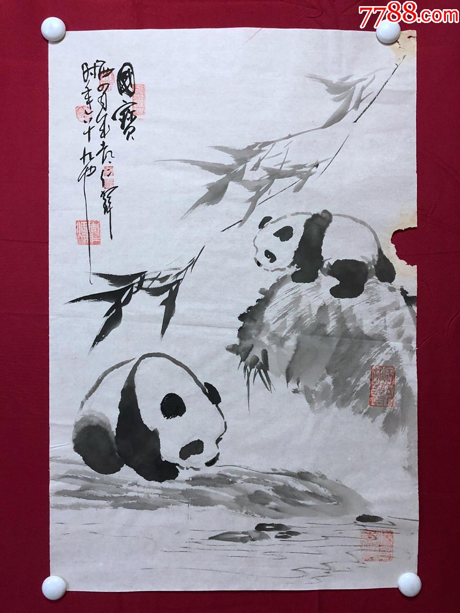 书画10782,著名画家【周仁辉】花鸟画,熊猫