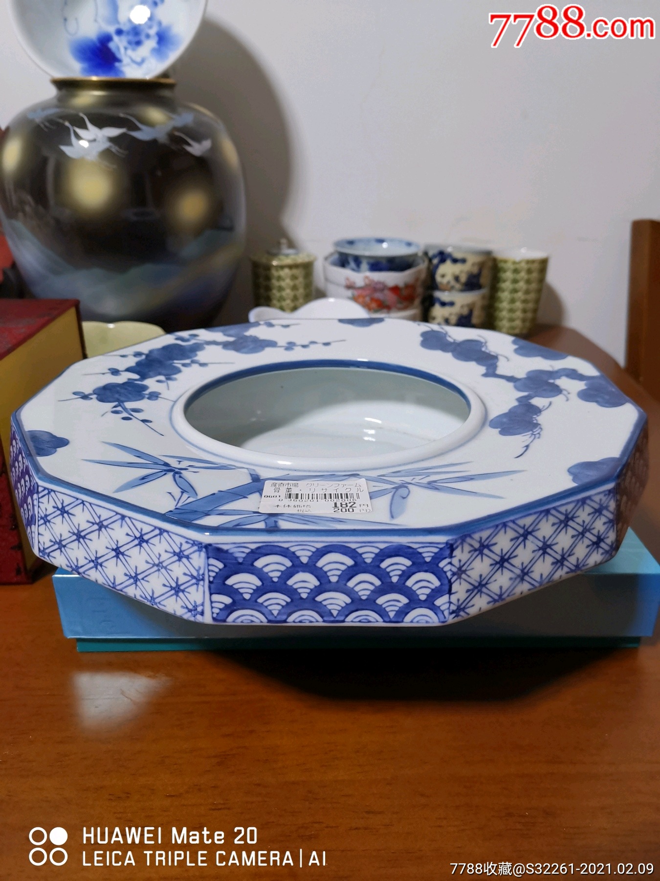 日本锅岛烧_青花瓷【否极泰来】_第1张_7788奇石收藏