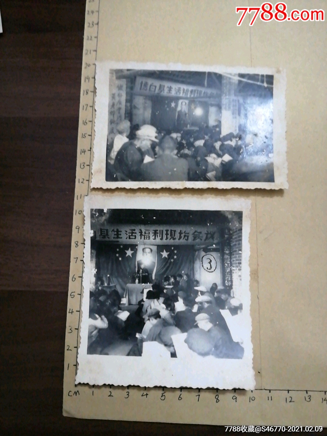 广西玉林市博白县老照片一组十张