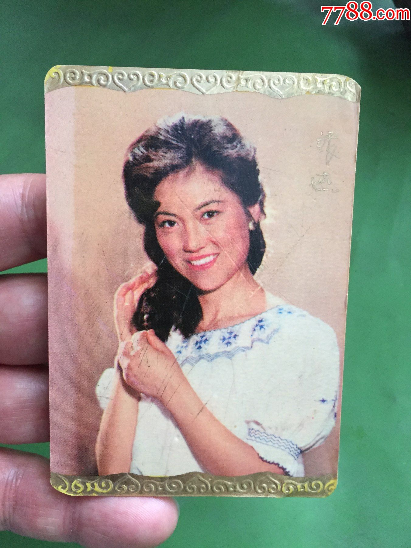 1981年历--中国东方歌舞团歌唱家张燕