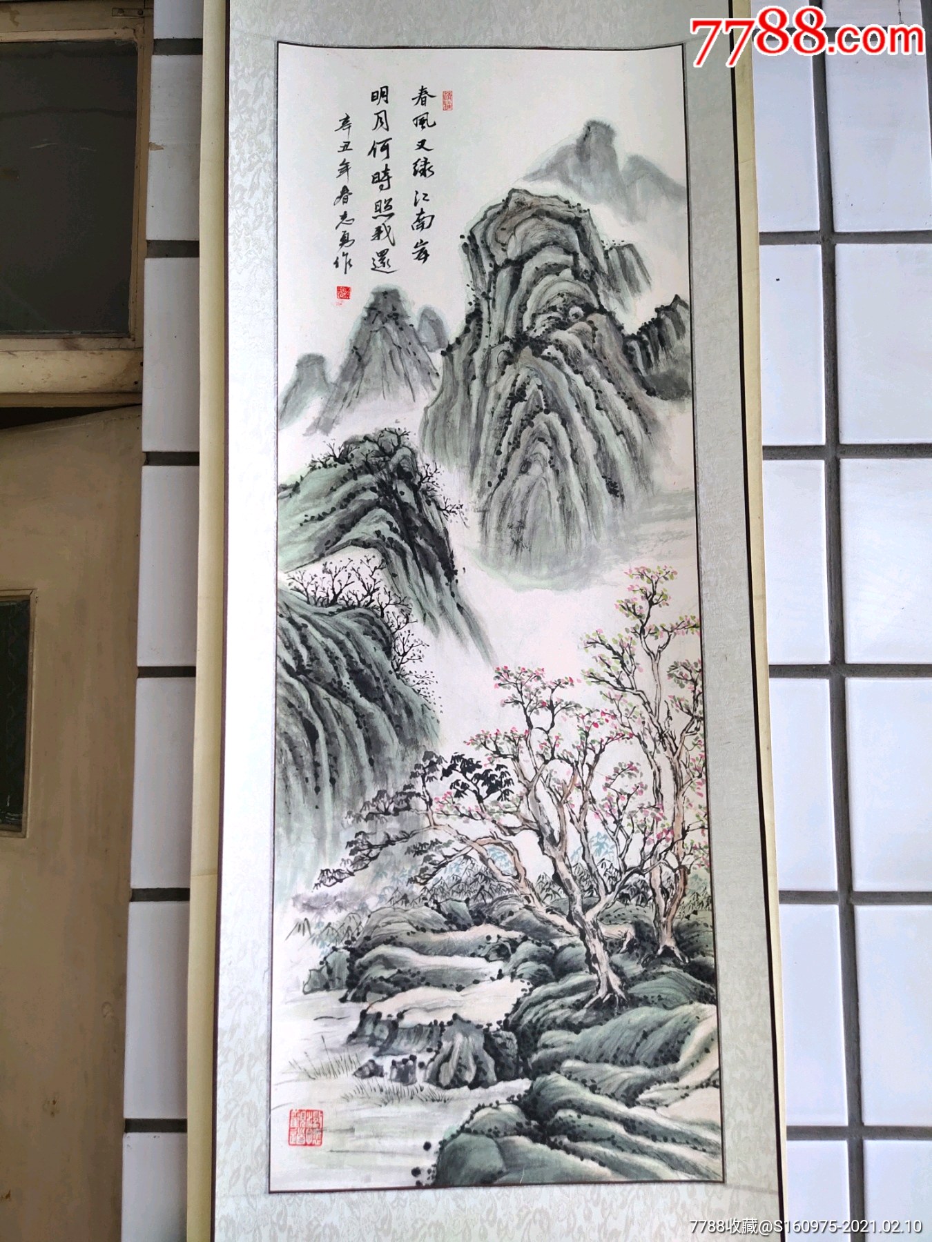 漂亮國畫春山圖軸,40*108cm_山水國畫原作_第2張_7788琉璃收藏