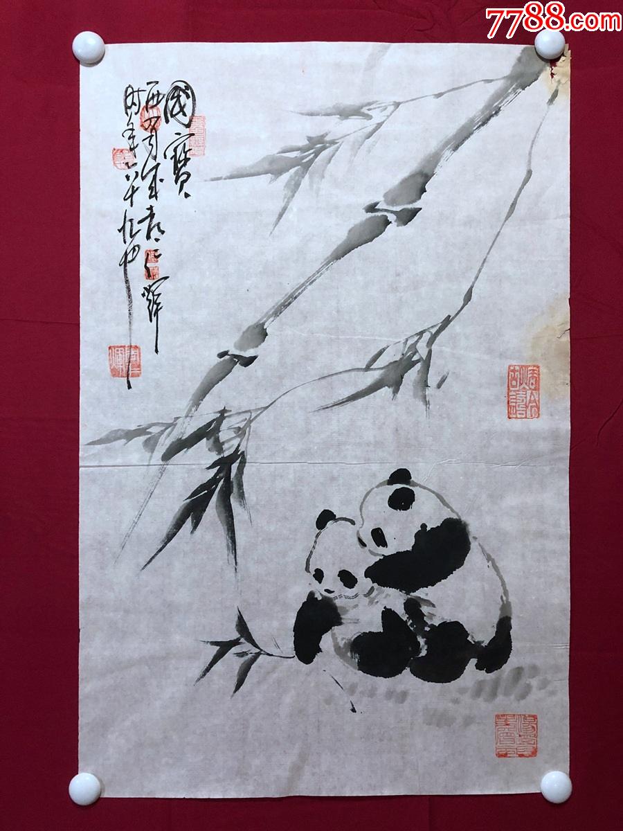 书画10821,著名画家【周仁辉】花鸟画,熊猫