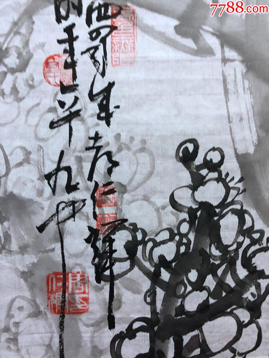 书画10831,著名画家【周仁辉,胥鸿仪,何俊德】花鸟画,喜上眉梢