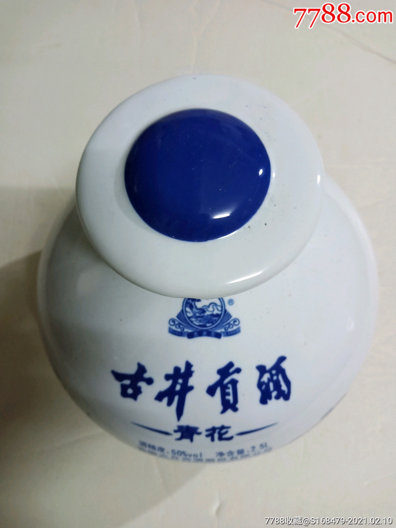 古井贡酒青花5斤装