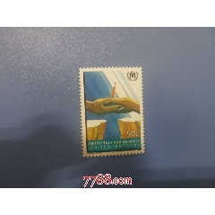 1994年联合国邮票-家庭题材(se78334652)_7788收藏__收藏热线