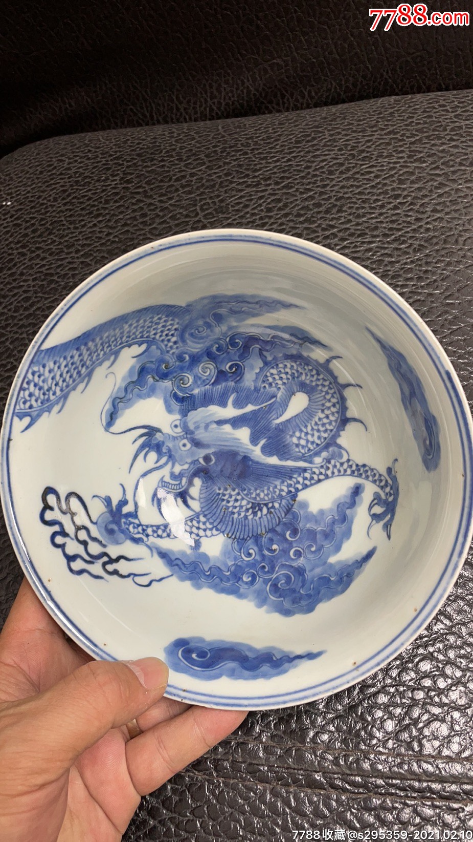 青花过墙龙大碗