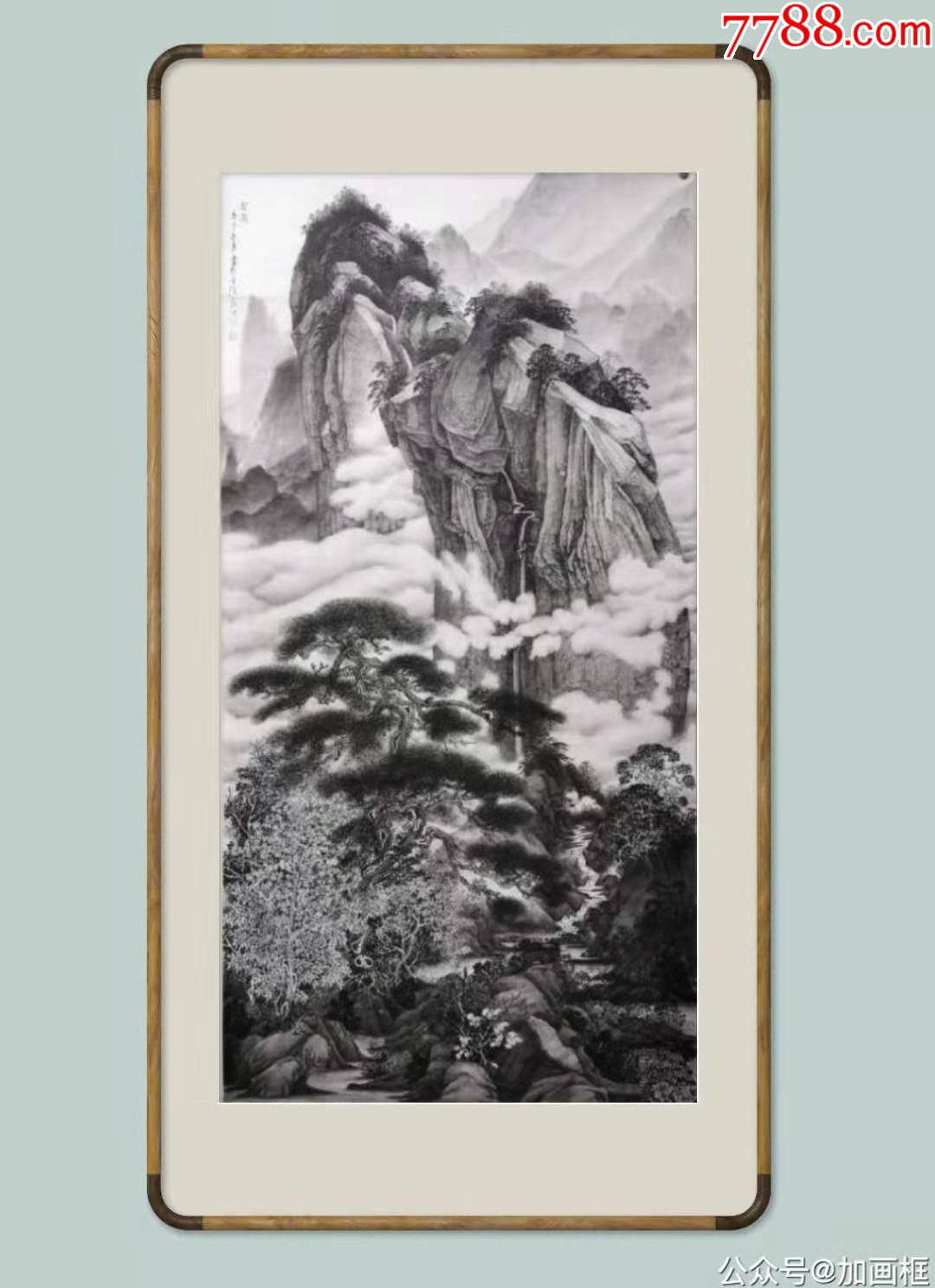 《咨询电话*是9》备注:徐安田,笔名安田,职业画家,江苏美术家协会会员